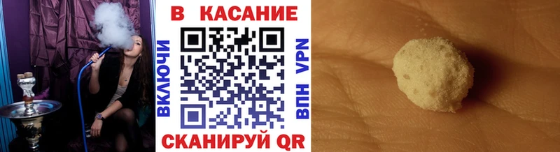 Купить наркотик Кочубеевское Конопля  КОКАИН  Гашиш 