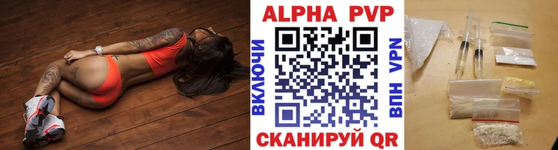 как найти   Кочубеевское  Альфа ПВП Crystall 