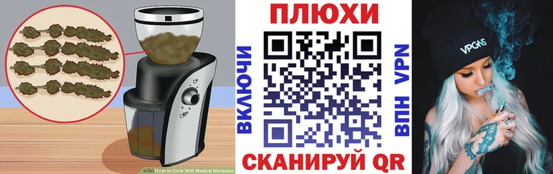 где купить   Кочубеевское  Cannafood марихуана 