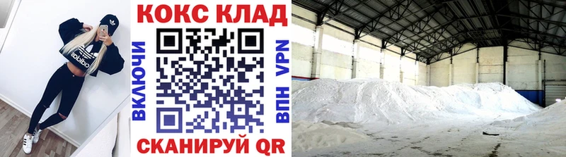 COCAIN 98%  Кочубеевское 