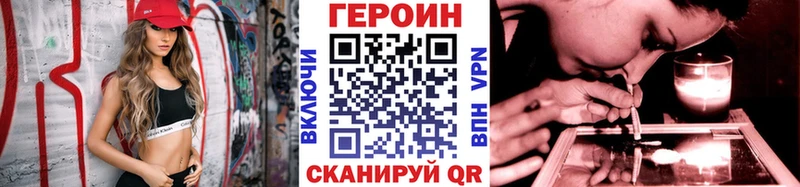 где продают   Кочубеевское  Героин гречка 
