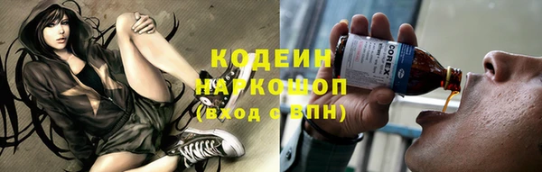 альфа пвп VHQ Баксан