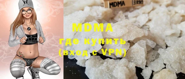 дистиллят марихуана Беломорск
