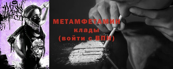 MDMA Premium VHQ Балабаново