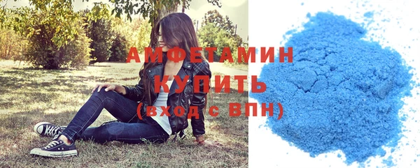 MDMA Premium VHQ Балабаново