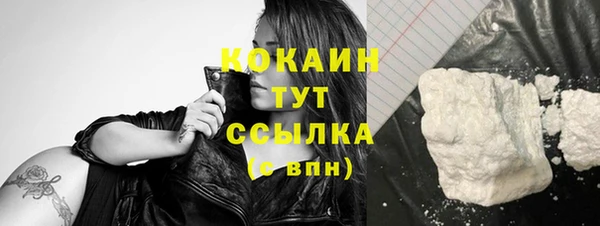 альфа пвп VHQ Баксан