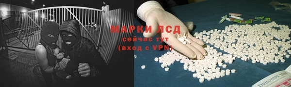 амф Балахна