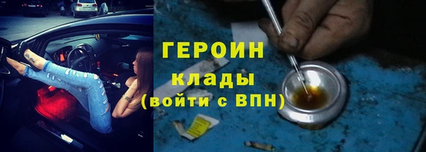 амф Балахна