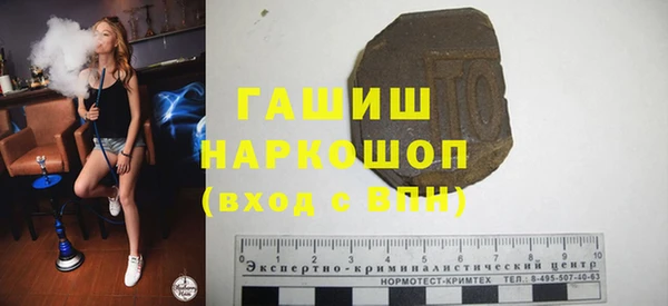дистиллят марихуана Беломорск