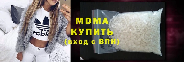 PSILOCYBIN Белоозёрский