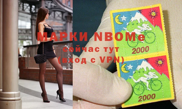 MDMA Premium VHQ Балабаново
