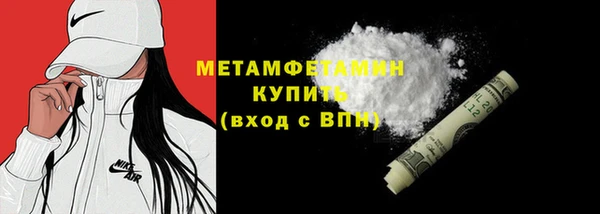 MDMA Premium VHQ Балабаново