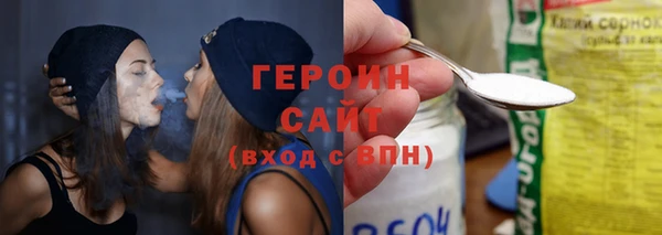амф Балахна