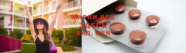 альфа пвп VHQ Баксан