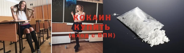 альфа пвп VHQ Баксан