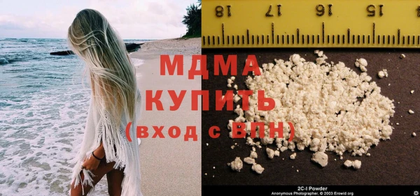 MDMA Premium VHQ Балабаново