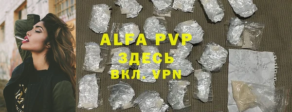 дистиллят марихуана Беломорск