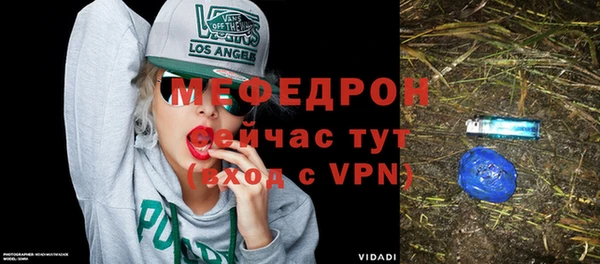 MDMA Premium VHQ Балабаново
