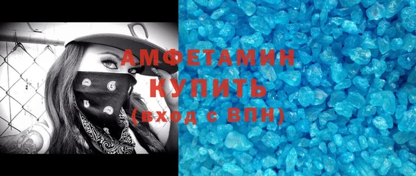 амф Балахна