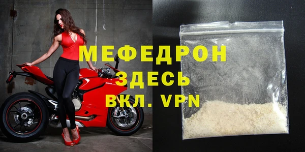 MDMA Premium VHQ Балабаново