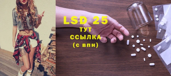 MDMA Premium VHQ Балабаново