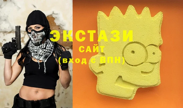 альфа пвп VHQ Баксан