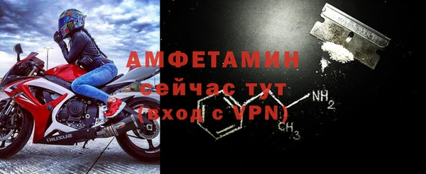 альфа пвп VHQ Баксан