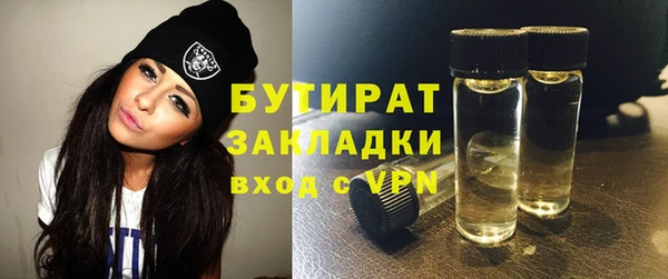 MDMA Premium VHQ Балабаново