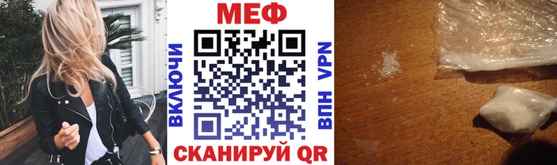 купить наркотик  Кочубеевское  Меф VHQ 