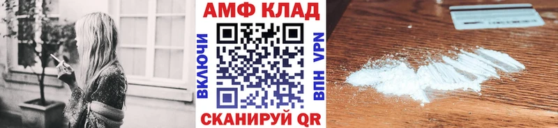 что такое   Кочубеевское  Метамфетамин винт 
