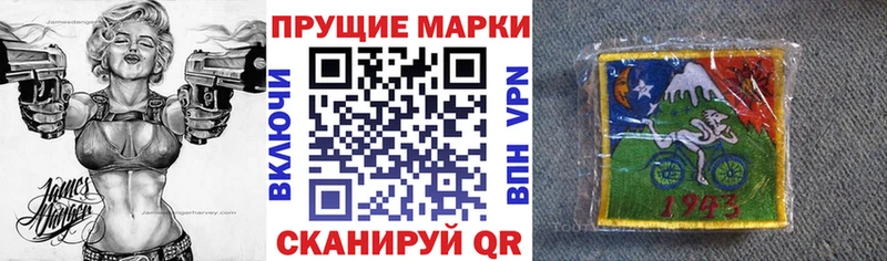 Марки N-bome 1,8мг закладки Кочубеевское