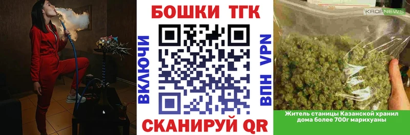 Конопля тримм  как найти   гидра как войти  Кочубеевское 